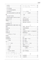 ケアマネジャー用語辞典