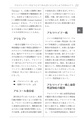 ケアマネジャー用語辞典