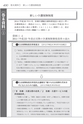 ケアマネジャー用語辞典