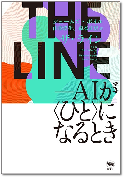 “書籍『THE