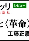 フェルトリネッリ