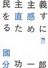 kokubun-shoei1