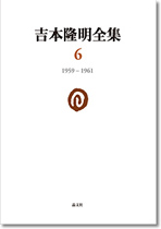 yzenshu6_cover